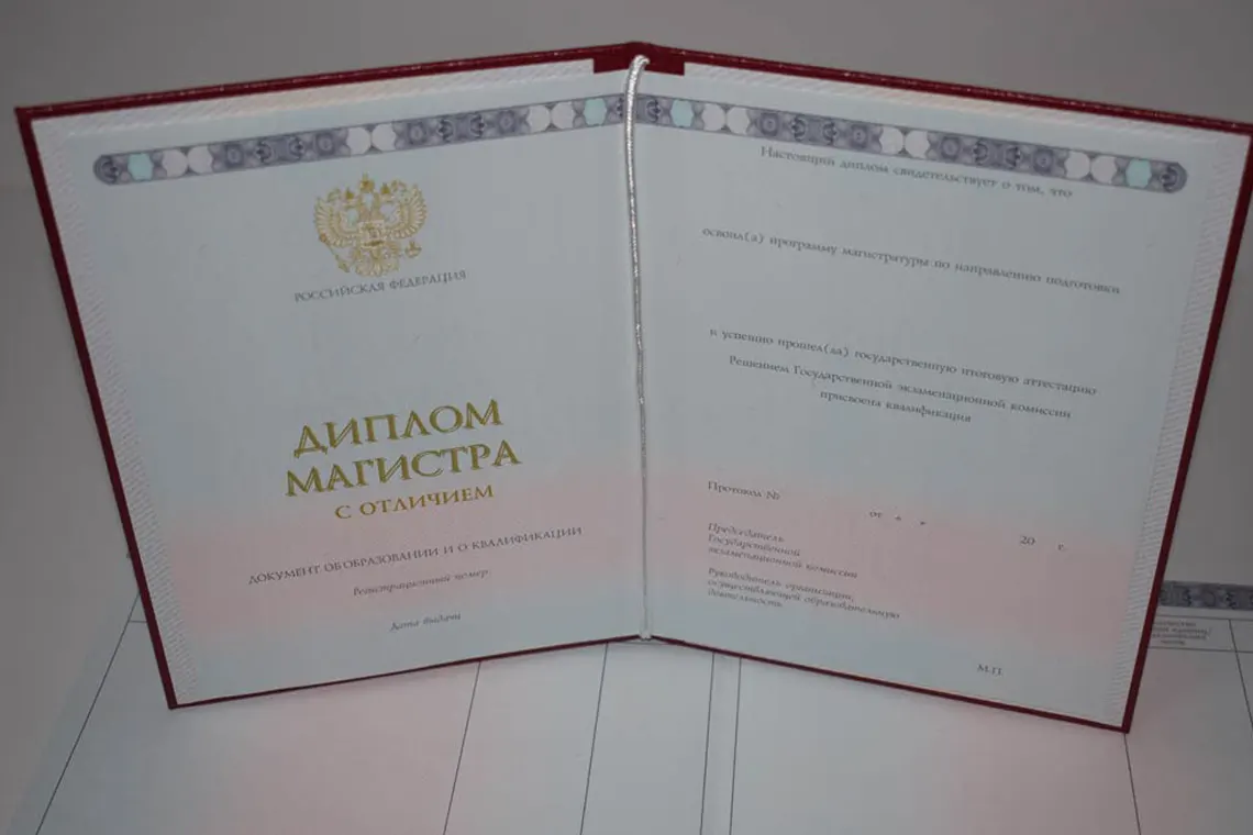 Купить диплом недорого в Егорьевске